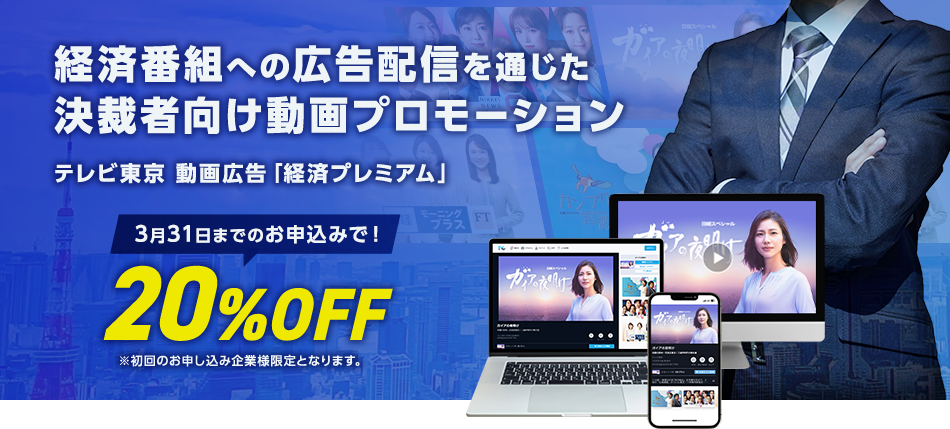 1ヘッダー画像_0331