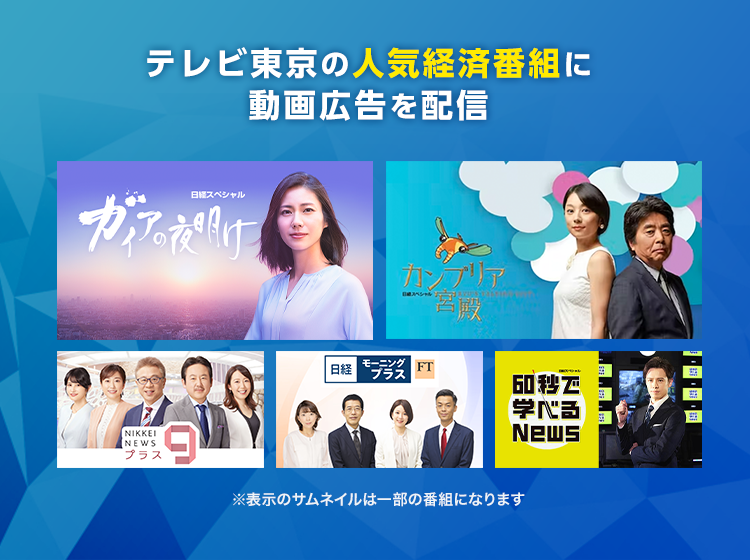 sp4配信番組&商品紹介(PCスマホ共通)-1